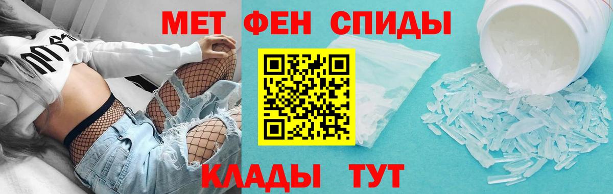 АМФЕТАМИН VHQ  АМФЕТАМИН  Валуйки  Вход с VPN 