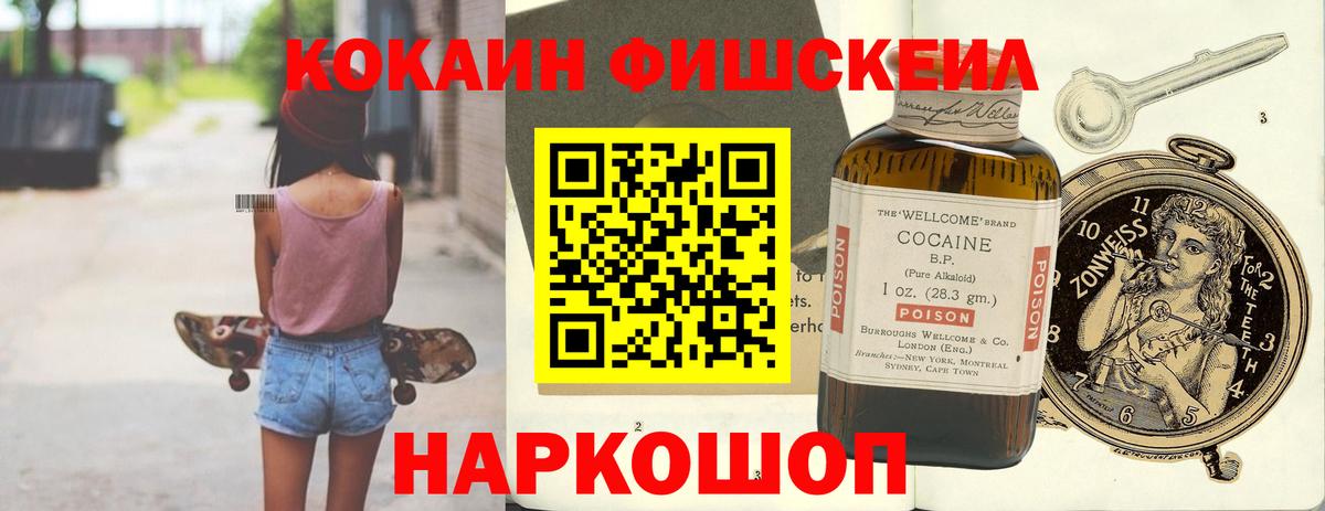 Cocaine 98%  Cocaine  Cocaine 99%  Валуйки  Вход с VPN 
