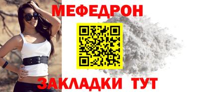 spice Наро-Фоминск