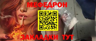 индика Нальчик
