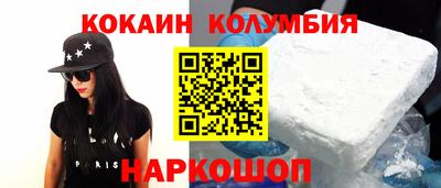 spice Наро-Фоминск