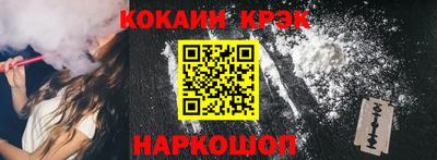 индика Нальчик