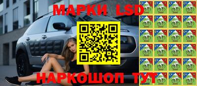spice Наро-Фоминск