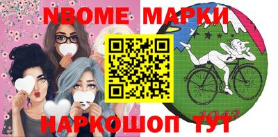 индика Нальчик