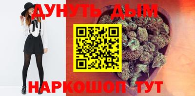 spice Наро-Фоминск