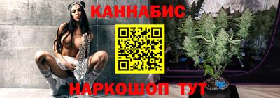spice Наро-Фоминск
