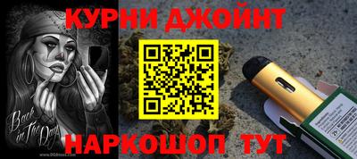индика Нальчик