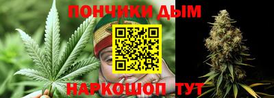 spice Наро-Фоминск