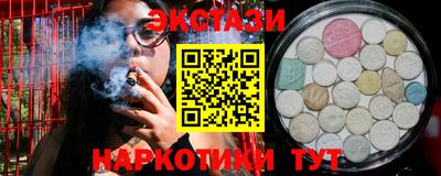 spice Наро-Фоминск