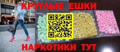 spice Наро-Фоминск