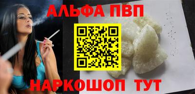 spice Наро-Фоминск