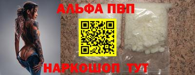 spice Наро-Фоминск