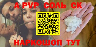 индика Нальчик