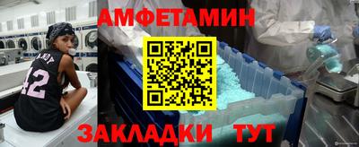 spice Наро-Фоминск