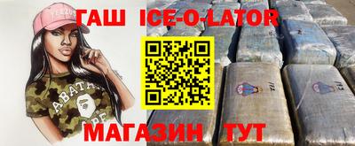 spice Наро-Фоминск