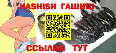 spice Наро-Фоминск