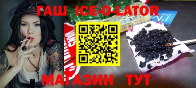 spice Наро-Фоминск