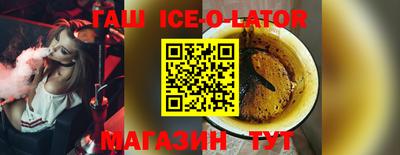 spice Наро-Фоминск