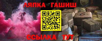 spice Наро-Фоминск