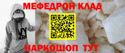 прущая мука Нарткала