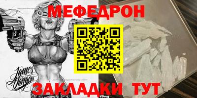 прущая мука Нарткала