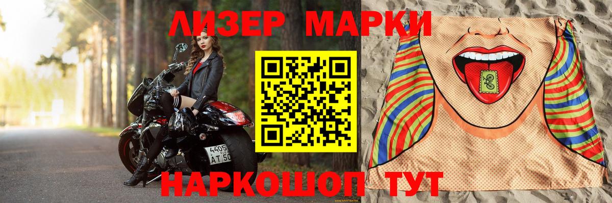 Лсд 25 экстази кислота Валуйки