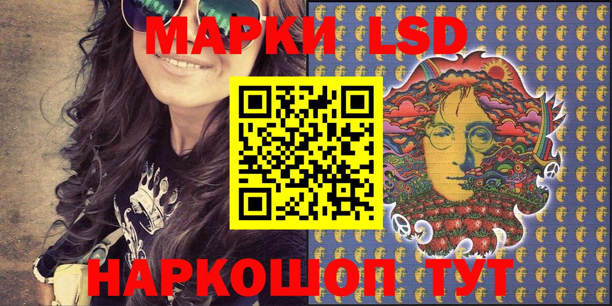 Наркотические марки 1500мкг  Вход с VPN  Валуйки  Наркотические марки 1500мкг 